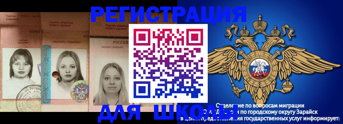 прописка законно в Суворове